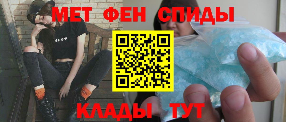 АМФЕТАМИН 97% Гудермес