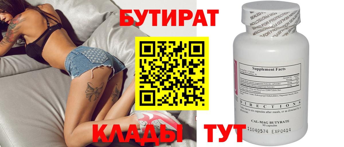APVP Гудермес