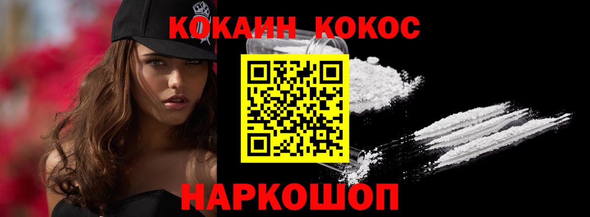 COCAIN Боливия Гудермес