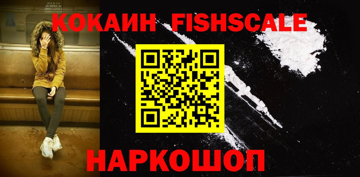 COCAIN  Cocaine 99%  Вход с VPN  Гудермес  COCAIN 99% 