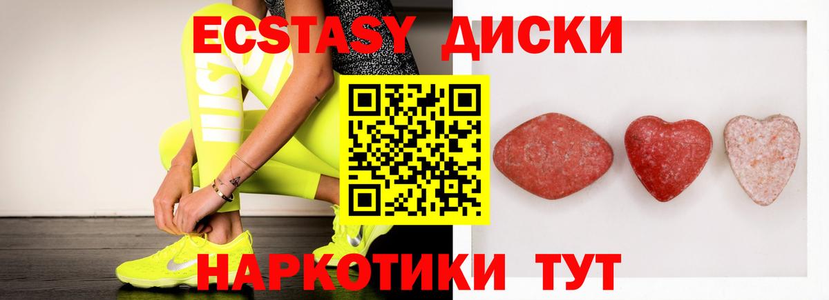 Экстази louis Vuitton  Экстази XTC  Вход с VPN  ЭКСТАЗИ  Гудермес 