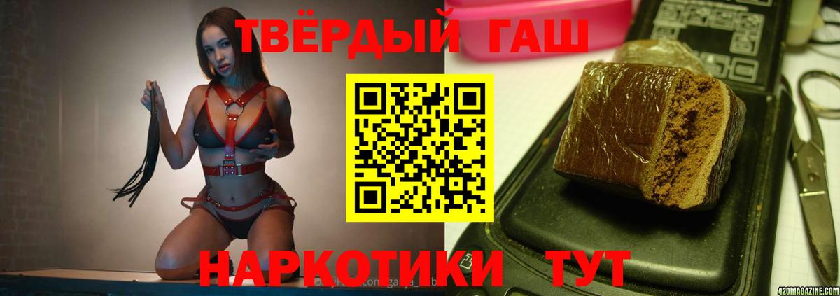 Гудермес  ГАШИШ AMNESIA HAZE  ГАШ Ice-O-Lator  Гашиш  Вход с VPN 