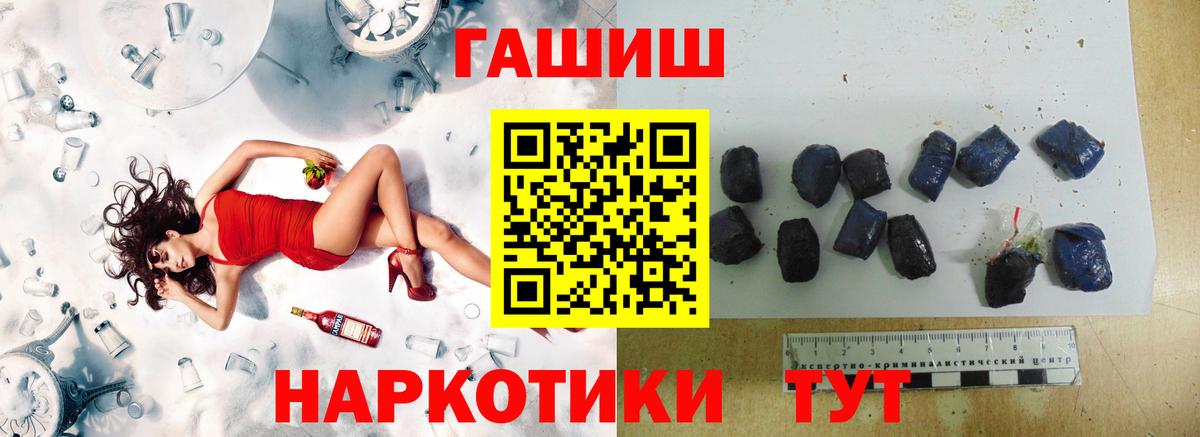 ГАШИШ убойный Гудермес