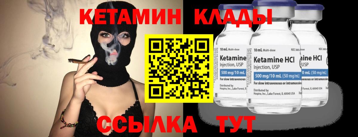 mega как зайти  КЕТАМИН ketamine  Вход с VPN  Гудермес 
