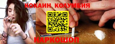 спиды Заволжье