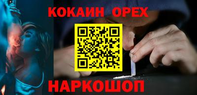 спиды Заволжье
