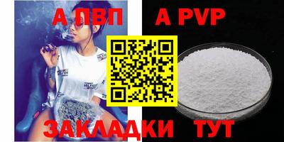 спиды Заволжье