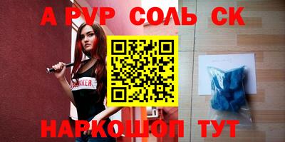 спиды Заволжье