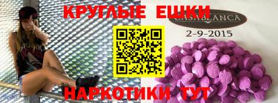 MESCALINE Ковров