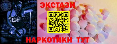 прущие грибы Заводоуковск