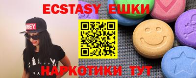 спиды Заволжье