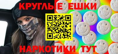 прущие грибы Заводоуковск