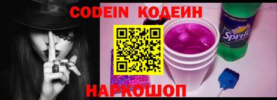 винт Когалым