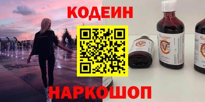 спиды Заволжье