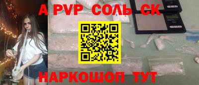 СК Жуковский