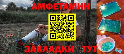 прущие грибы Заводоуковск