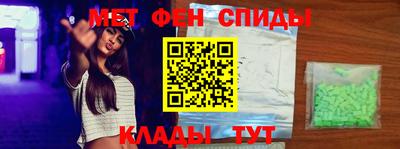 спиды Заволжье