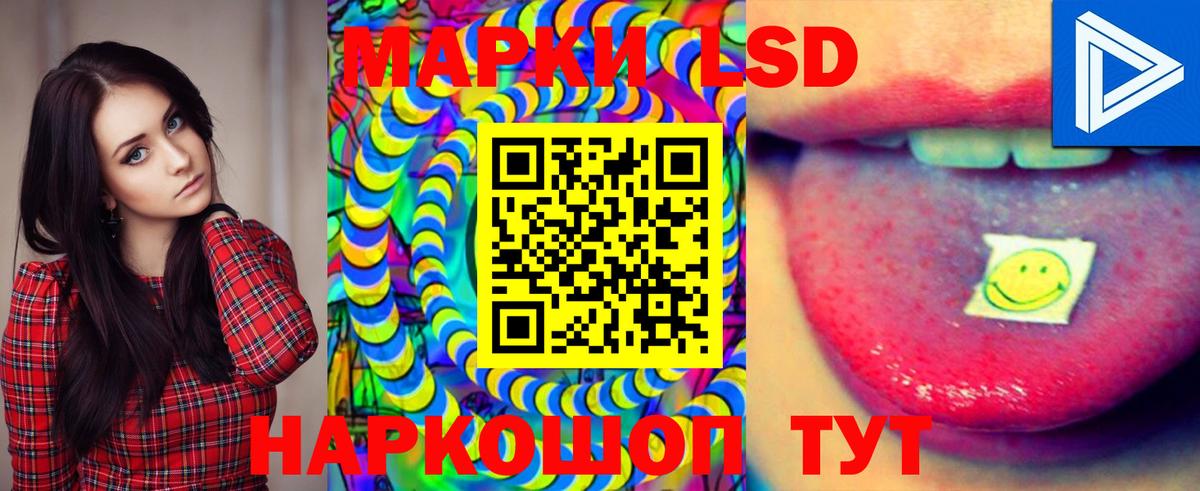 LSD-25 экстази ecstasy  Вход с VPN  LSD-25 экстази  Гудермес 