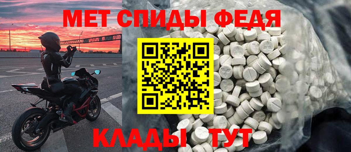 МЕТАМФЕТАМИН  Вход с VPN  МЕТАМФЕТАМИН Декстрометамфетамин 99.9%  Гудермес  МЕТАМФЕТАМИН Декстрометамфетамин 99.9% 