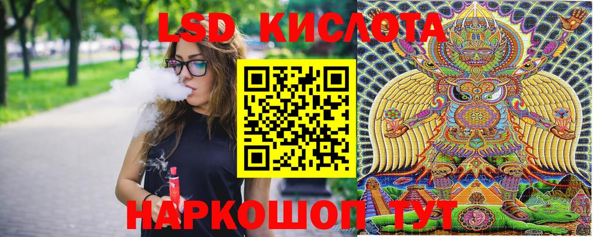 Гудермес  Марки NBOMe 1,8мг  Марки NBOMe  Вход с VPN 