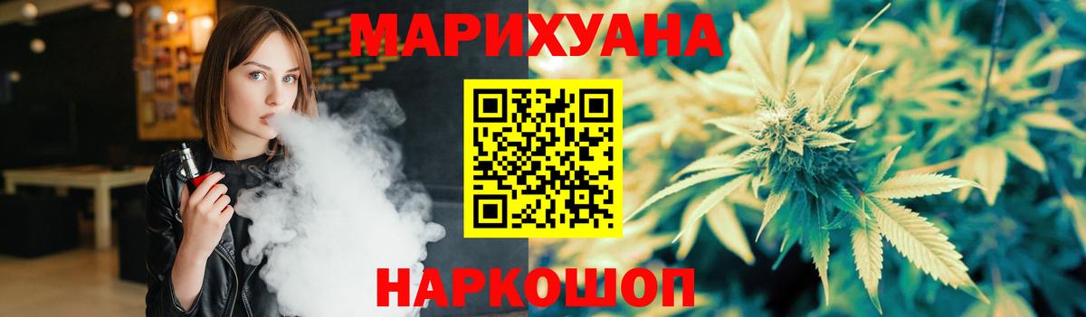 Каннабис конопля Гудермес