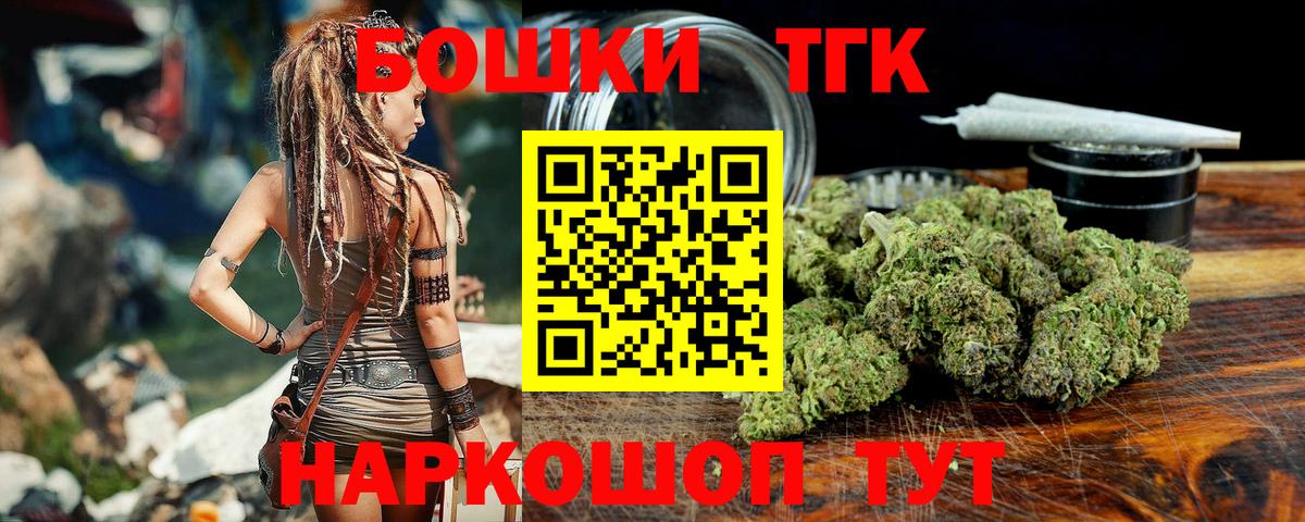 Марихуана индика  Вход с VPN  Канабис план  Шишки марихуана Amnesia  Бошки Шишки Bruce Banner  Гудермес 